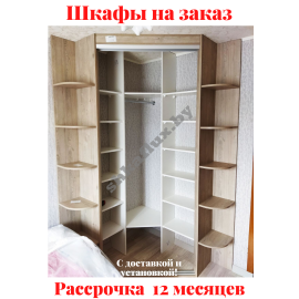Звоните, Стоимость По Запросу. 4-5